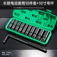 Набор из 10 предметов