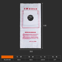 Сумка для пыли [утолщен 120 мм] 10