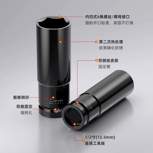 Электрическая отвертка, длинная шестиугольная электродрель, гаечный ключ, набор инструментов, полный комплект, 34mm