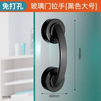 Черный большой [флагманская модель]