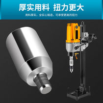 Water drill machine conversion hand electric drill chuck adapter multi-function joint water drill machine anti-lock pistol drill bench drill chuck