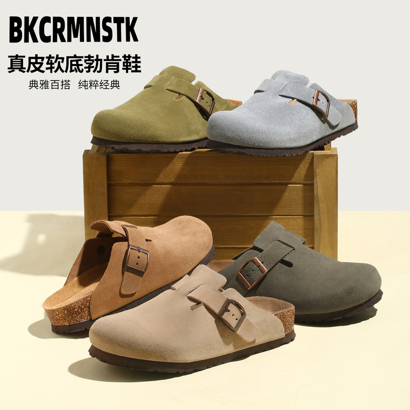 Sangpo Birkenstock Shoes, Closed-Toe Half-Slippers, 2025 New Model, Unisex, Genuine Leather, Cork Sole, Birkenstock Summer Outdoor Wear Sangpo Birkenstock Shoes, Closed-Toe Half-Slippers, 2025 New Model, Unisex, Genuine Leather, Cork Sole, Birkenstock Summer Outdoor Wear