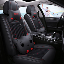 Summer Car Seat Cover All Round Ice Silk Seat Cushion All Season Universal Leather 2021 New Cushion Cartoon Seat Cover