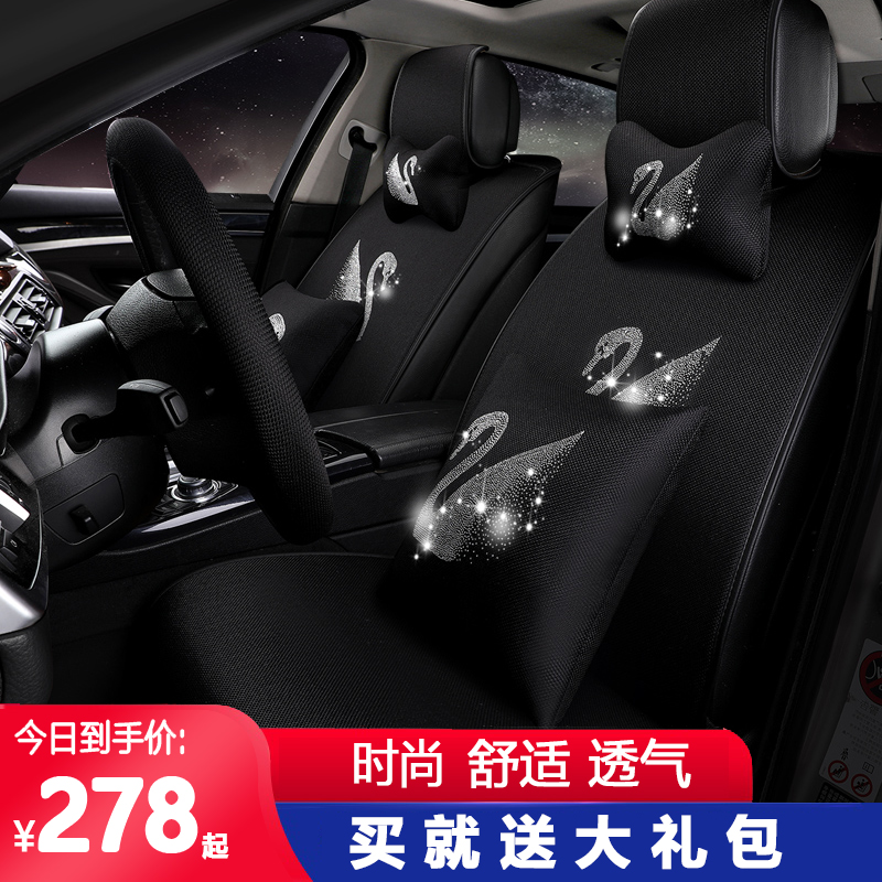 Free-Free Car Cushion All Season Universal Breathable Linen Half Bag Seat Cushion Summer Ice Silk Cool Cushion Full Package Seating Car Cushion