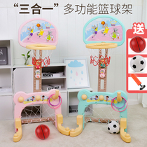  Childrens basketball stand can lift indoor toys boys and girls 2-3-5 years old baby home basketball stand children football 6