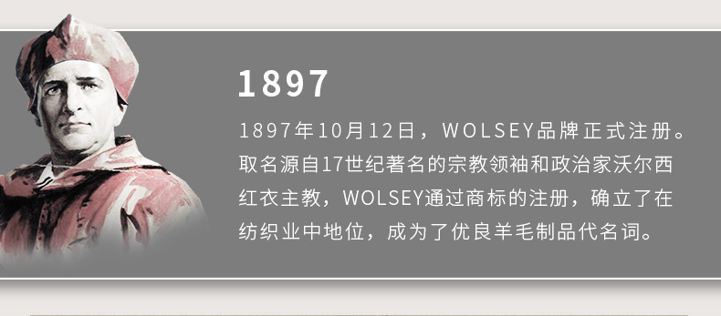 英国皇室品牌 Wolsey 果岭系列 薄款 时尚休闲夹克 图2