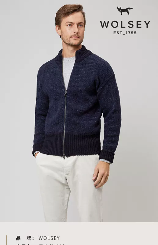 [Nhập khẩu từ Vương quốc Anh] WOLSEY mùa đông áo len nam mới len áo len thời trang Anh áo len cardigan mùa đông - Cardigan