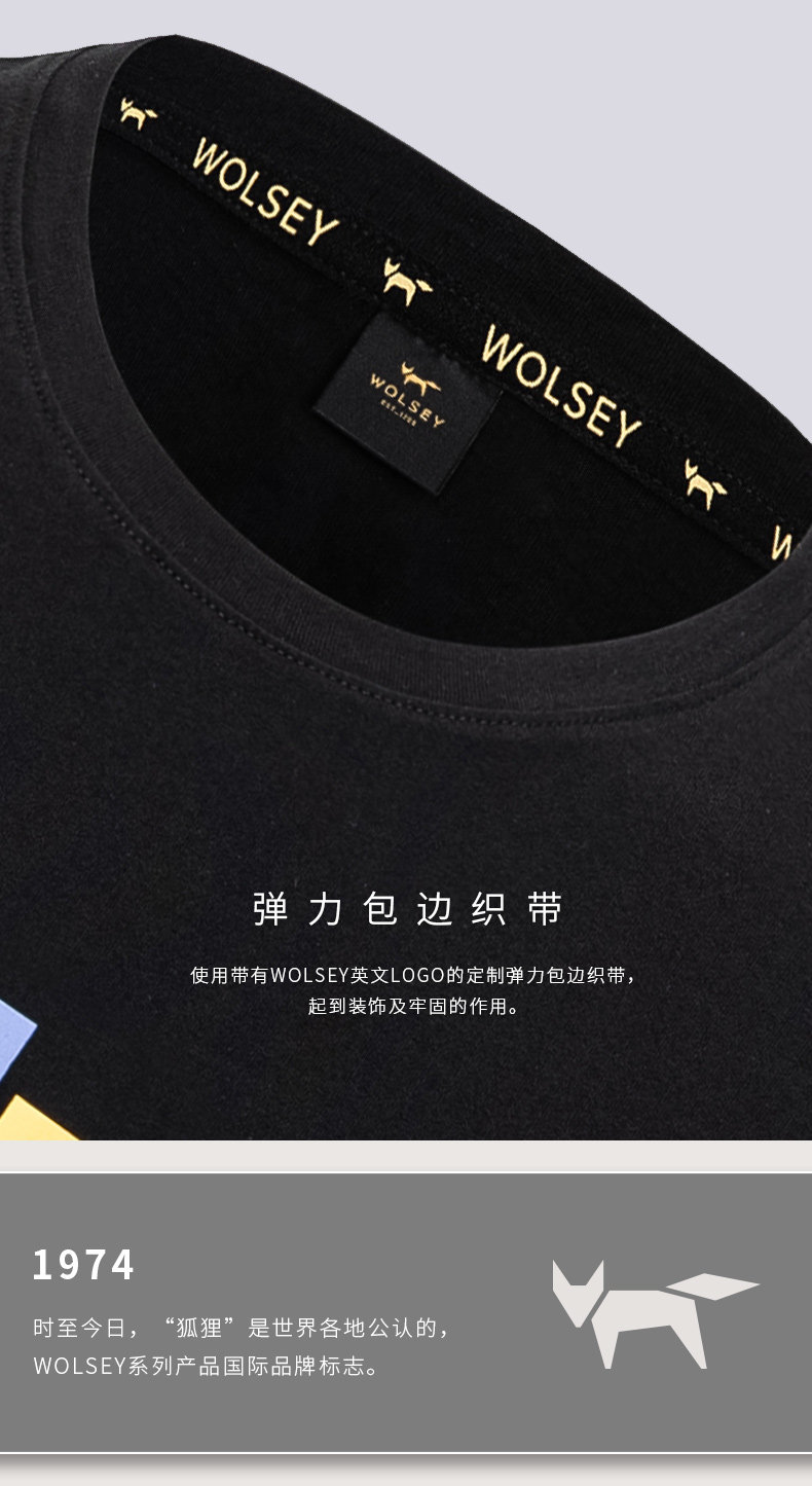 英国皇室266年品牌 Wolsey 男女 时尚纯棉T恤 图11