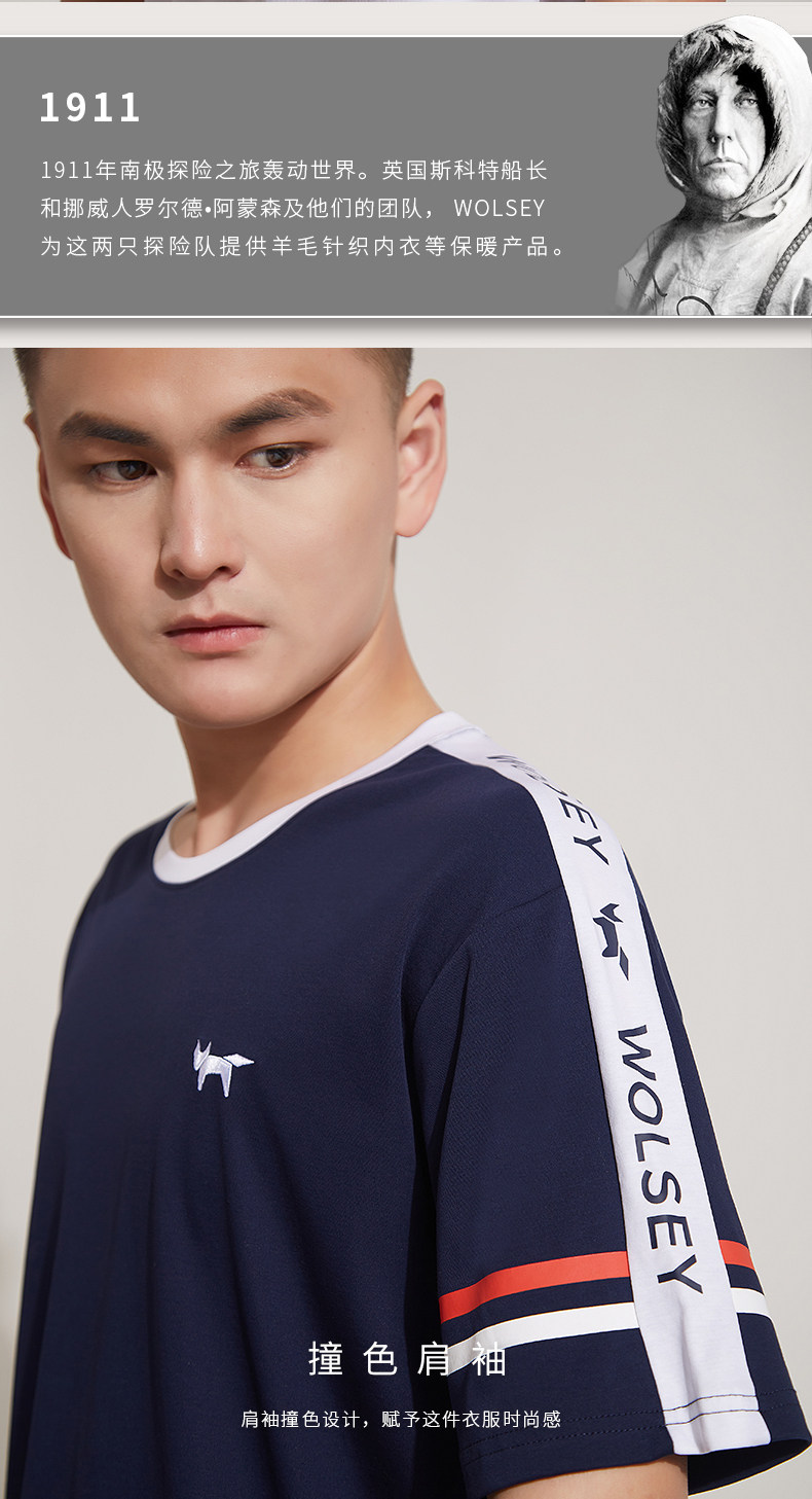 英国 Wolsey 男式圆领短袖T恤 双重优惠折后￥129包邮 2色可选