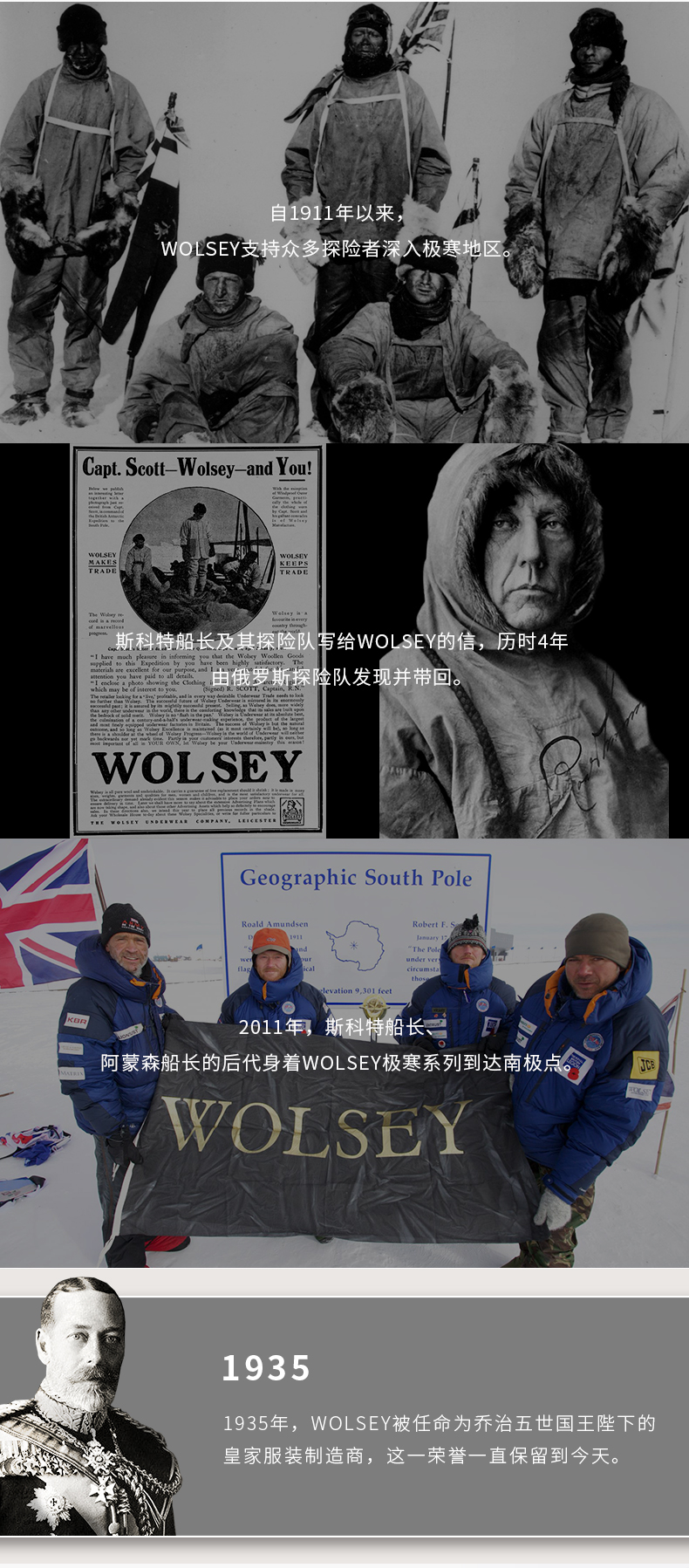 英国 Wolsey 奥古斯塔 男式运动短裤 休闲五分裤 双重优惠折后￥99包邮