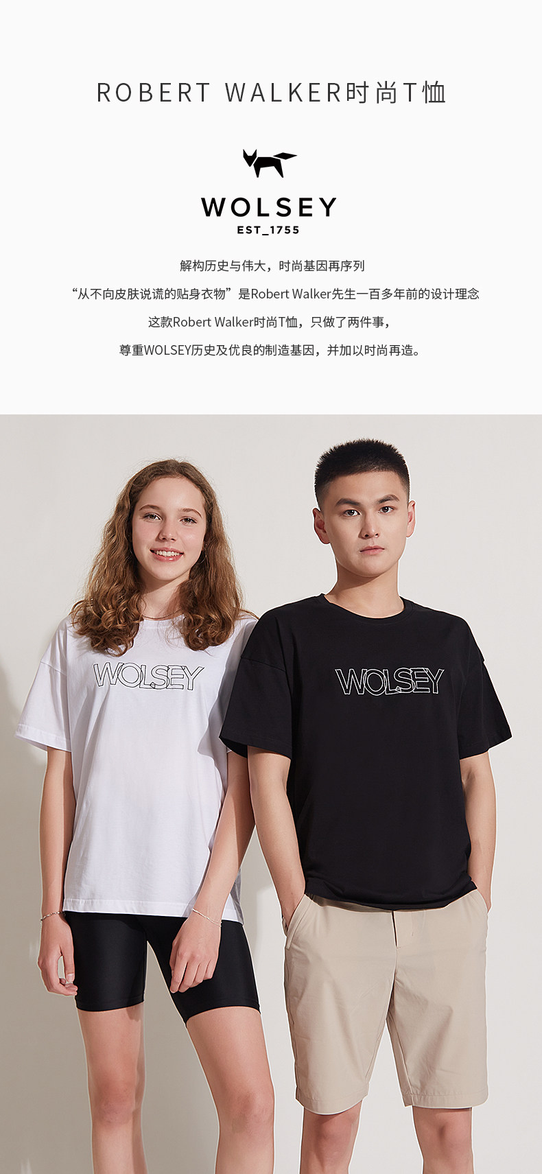 英国皇室266年品牌 Wolsey 男女士纯棉亲肤短袖圆领T恤 图1