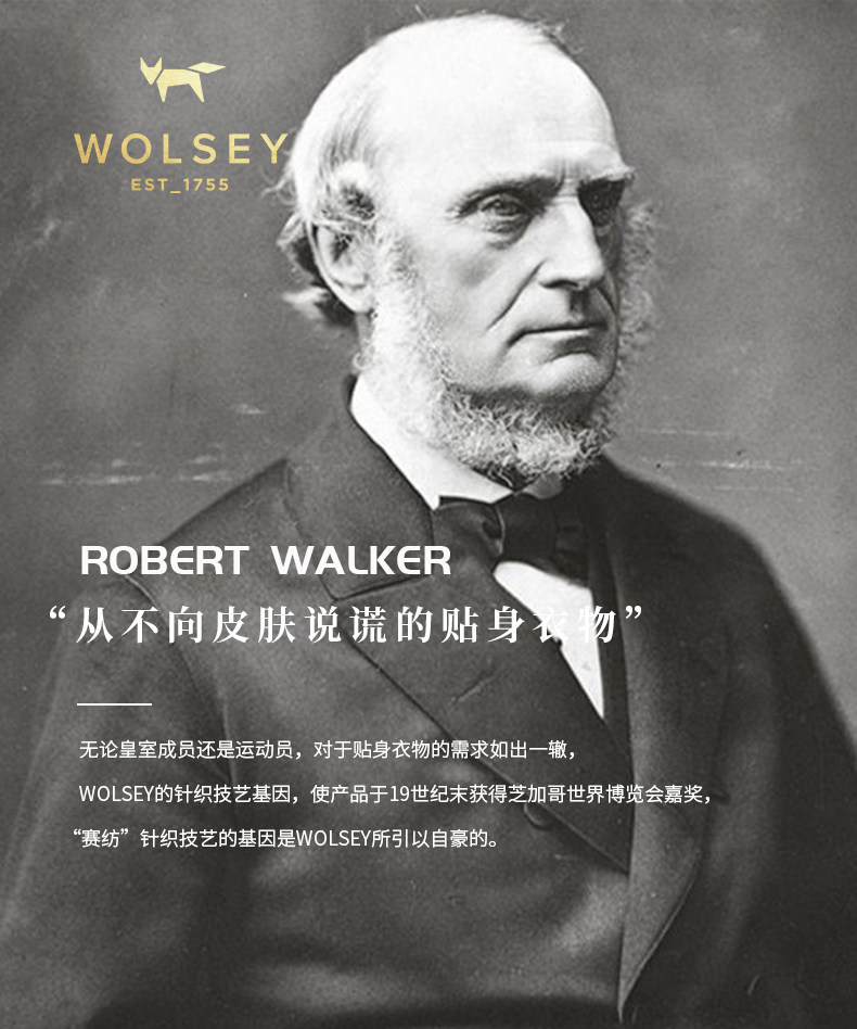 英国皇室266年品牌 Wolsey 男女 时尚纯棉T恤 图2