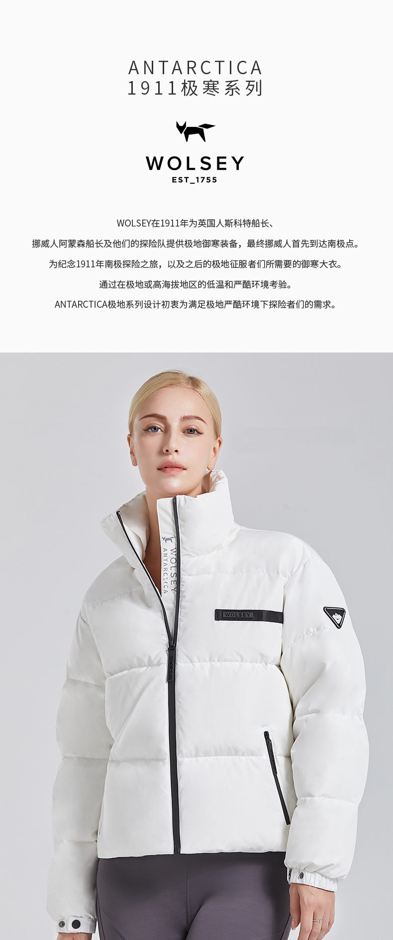 英国皇室品牌 Wolsey 2021秋冬新品男女加厚面包羽绒服外套 图1
