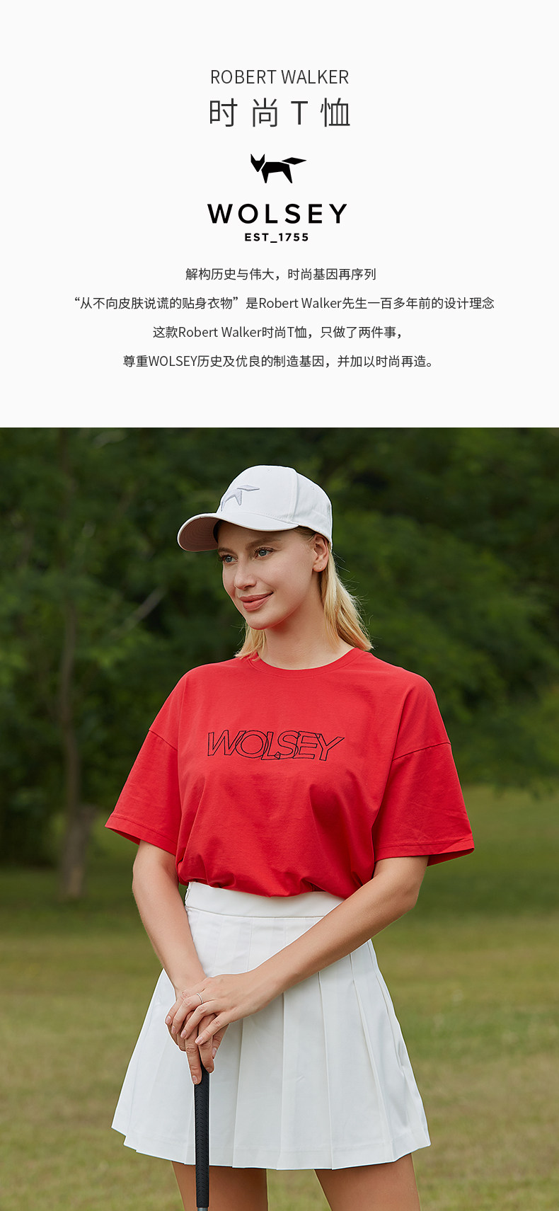 英国皇室266年品牌 Wolsey 男女 时尚纯棉T恤 图1