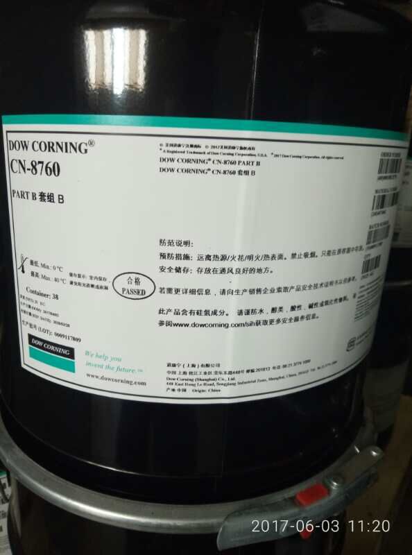 供应道康宁CN8760防水高性价比灌封胶电子电气工业通用灌封胶