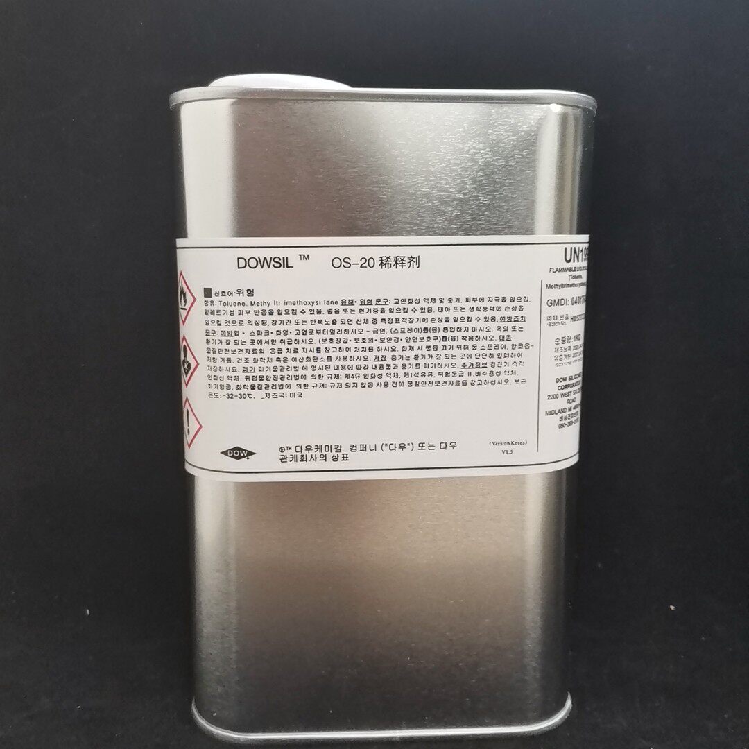 道康宁 OS-20 硅油-通用型硅胶稀释剂 挥发性甲基硅氧烷液态1KG