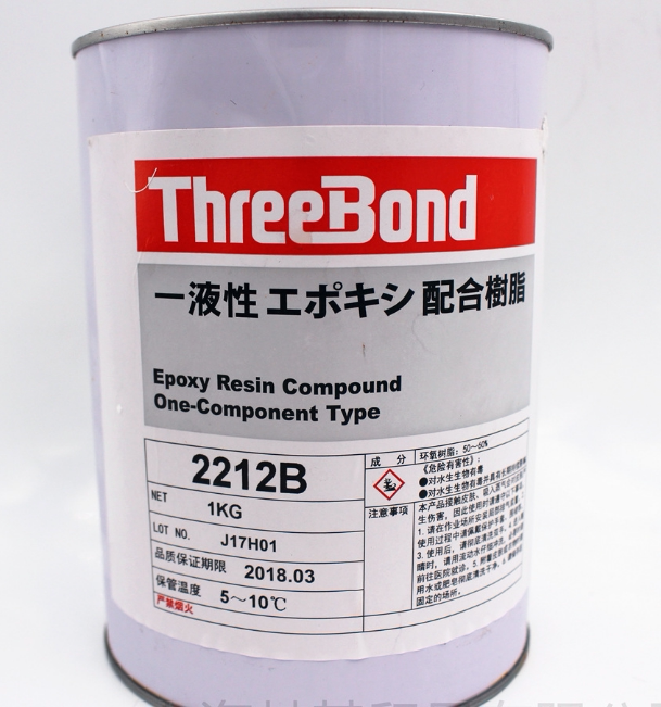 原装日本三键2212B/threebond 2212B黑色单组分环氧树脂