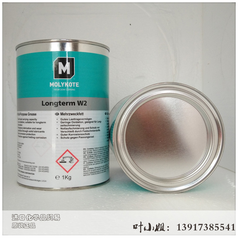 摩力克MOLYKOTE Longterm W2 食品级润滑脂现货