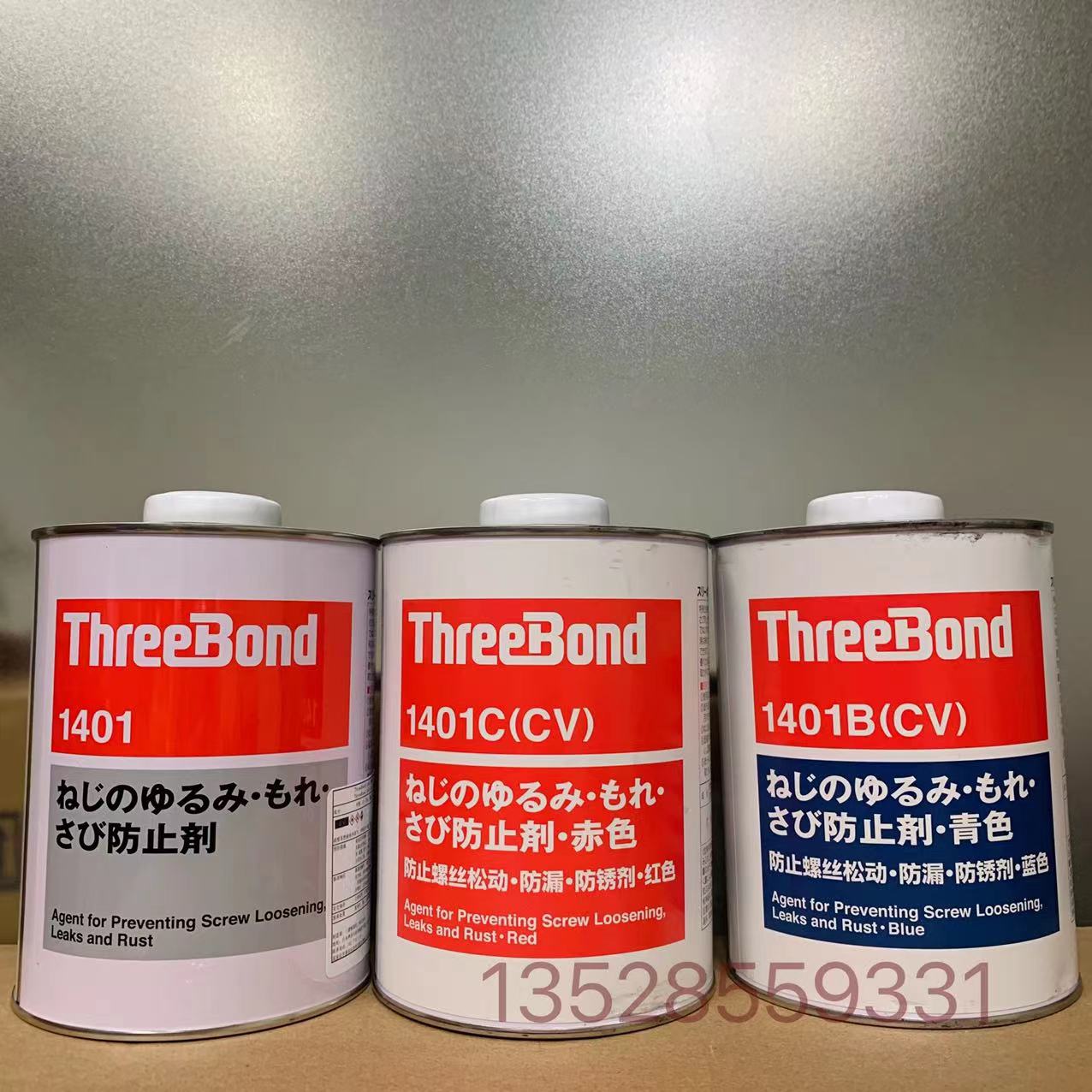 日本进口三键1401 1401B 1401C 螺丝胶 厌氧胶 螺纹锁固剂 防松剂