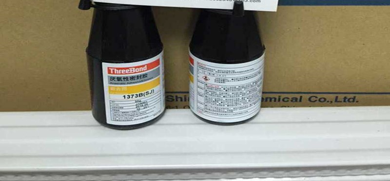 日本原装进口三键TB1373B/三键TB1373B日本三键 THREEBOND