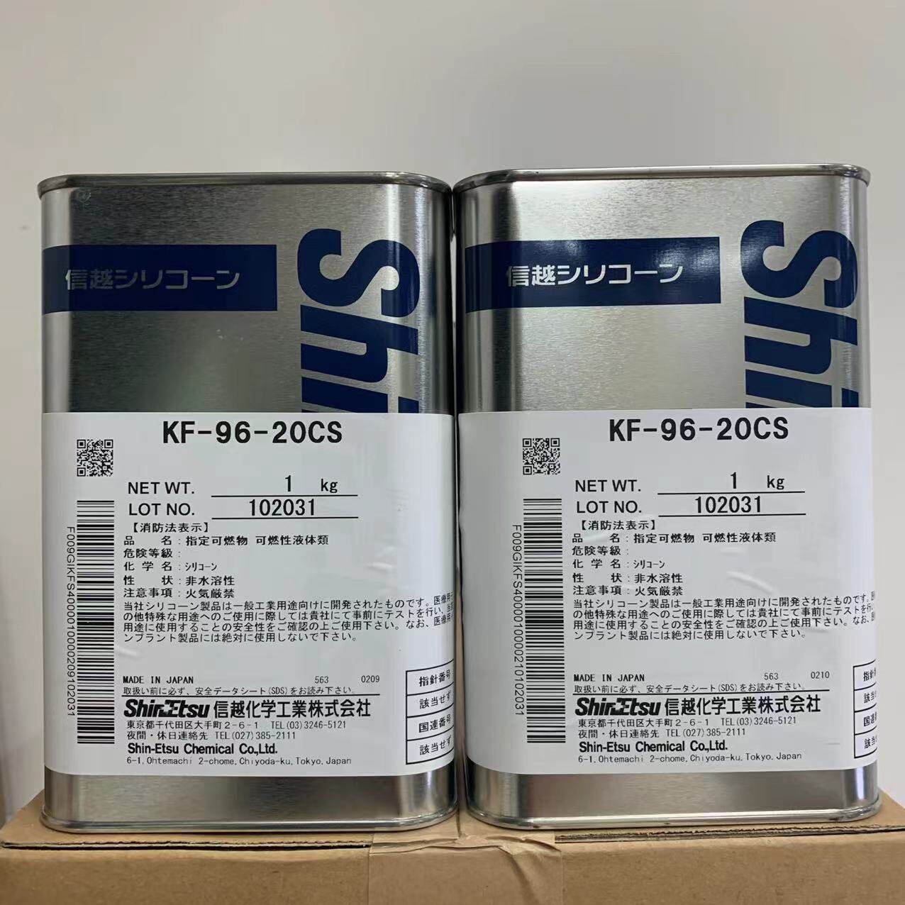 日本信越硅油KF-96-50CS/100CS/350CS/500CS/1000CS耐热二甲基硅
