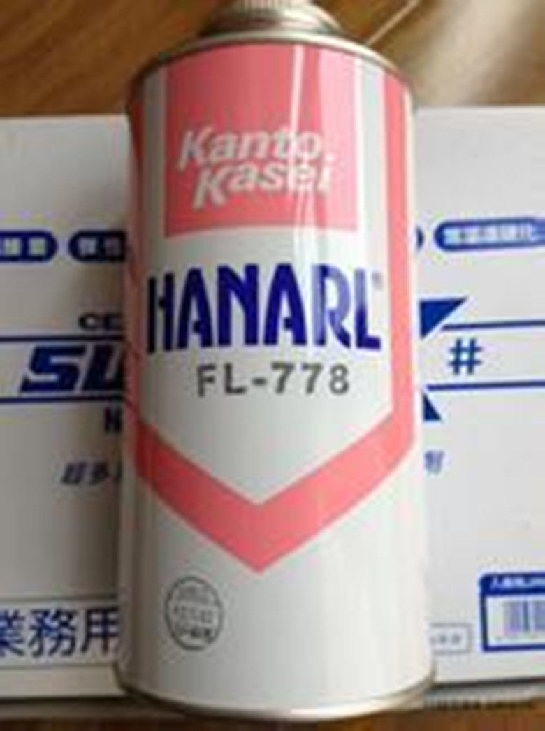 原装正品日本关东化成Kanto Kasei HANARL FL-778速干性润滑剂