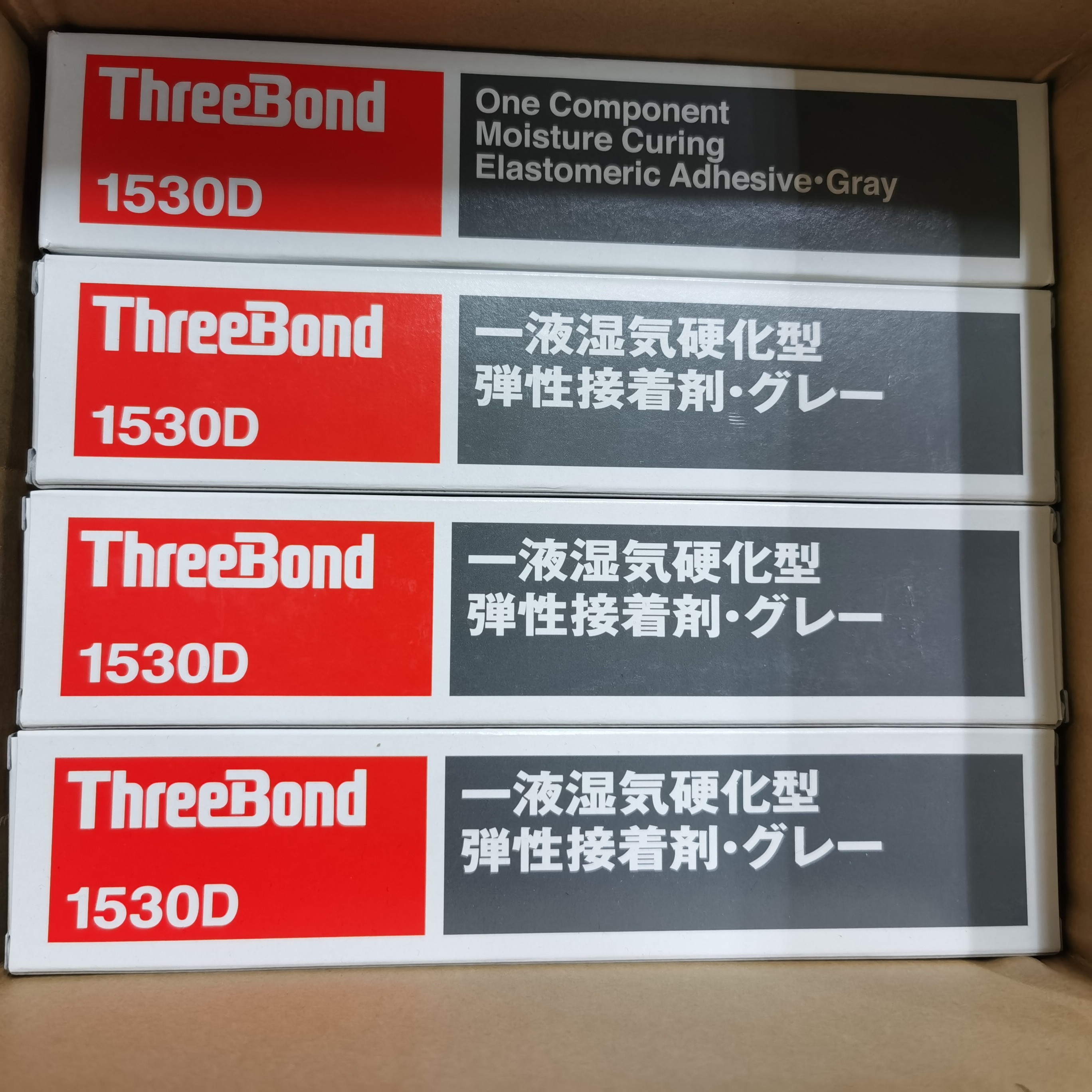现货供应三键1530D灰色喇叭专用胶/THREEBOND 1530D 150G