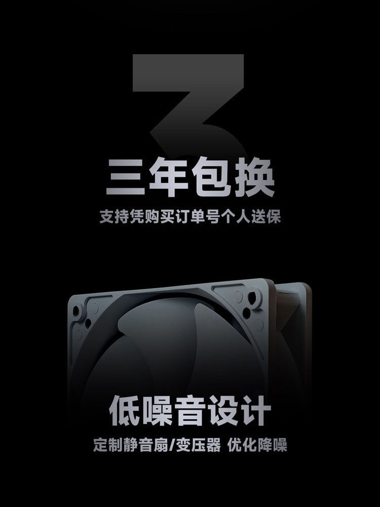 Yichenyu Xuanwu 500Kill Computer Power Supply Rated 500W Desktop White Atx Host Power Supply 550V4