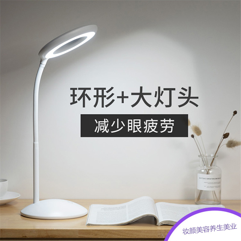 Grafted eyelashes table lamp desktop manicure beauty led eye protection beauty lamp photo face portable tattoo embroiderer special eyebrow embroidery