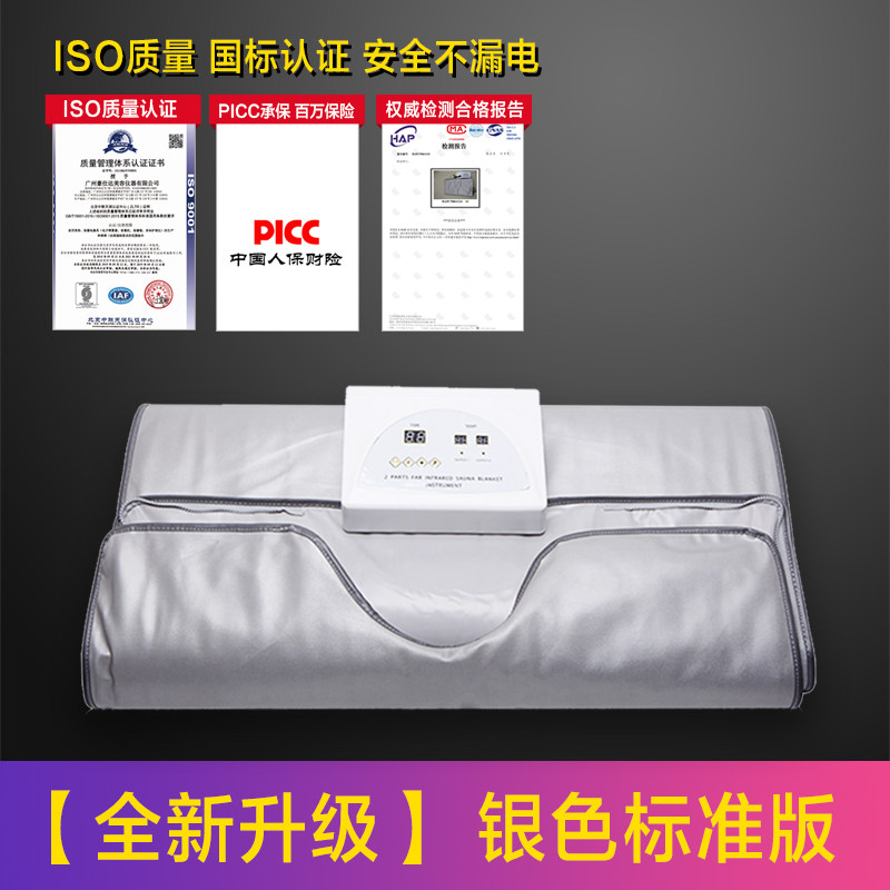 Sea buckthorn perspiration space blanket household perspiration steaming bag family-style whole body perspiration beauty salon special perspiration steaming bag