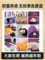 Пропаривание сумка 汗蒸袋家用全身发汗排毒排酸毯美容院专用家庭汗蒸毯排湿排寒仪器