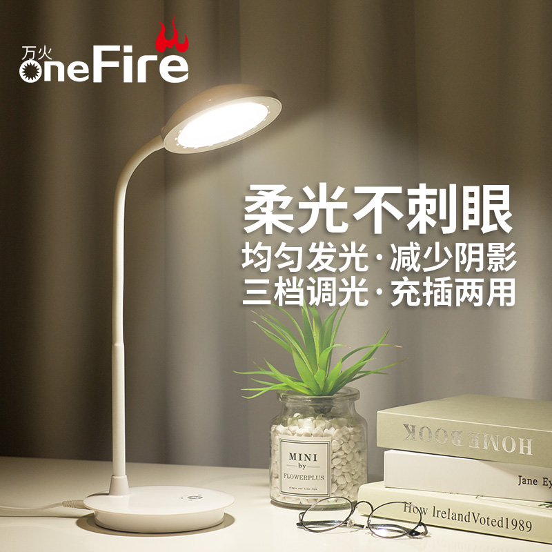 Grafted eyelashes table lamp tattoo embroidery manicure manicure eyelashes special lamp for face-to-face portable small table lamp tattoo lamp beauty lamp floor