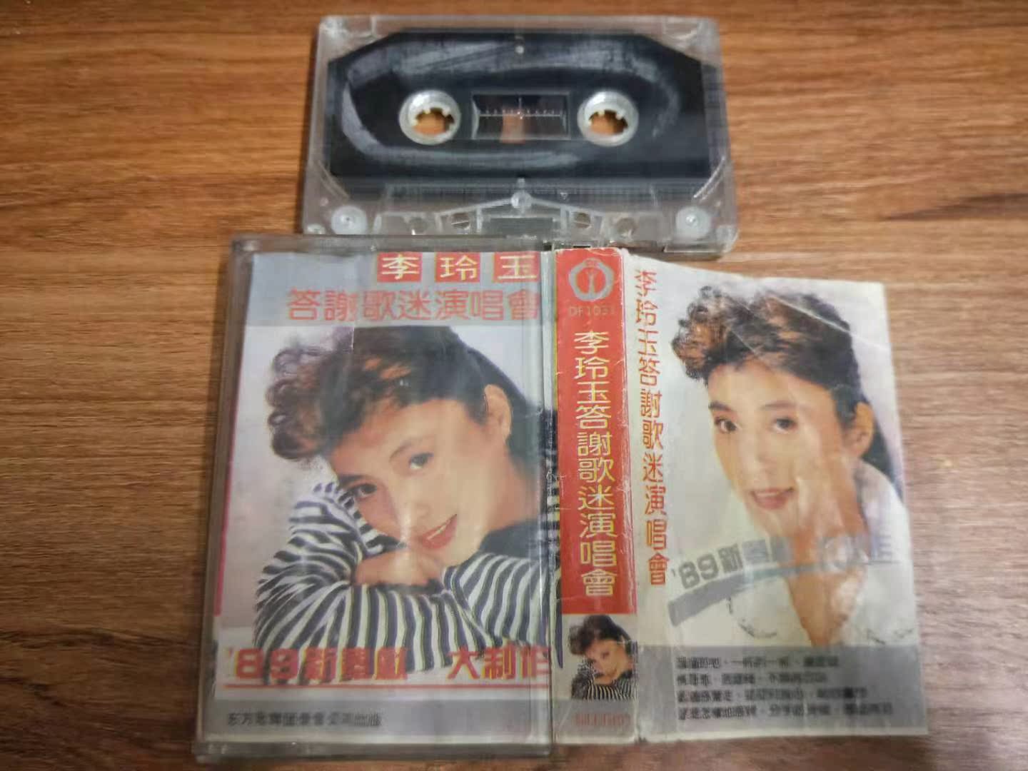 Old tapes Li Ling Yuanswer Xie fans concert Oriental Song and Dance Company Recording Company Published