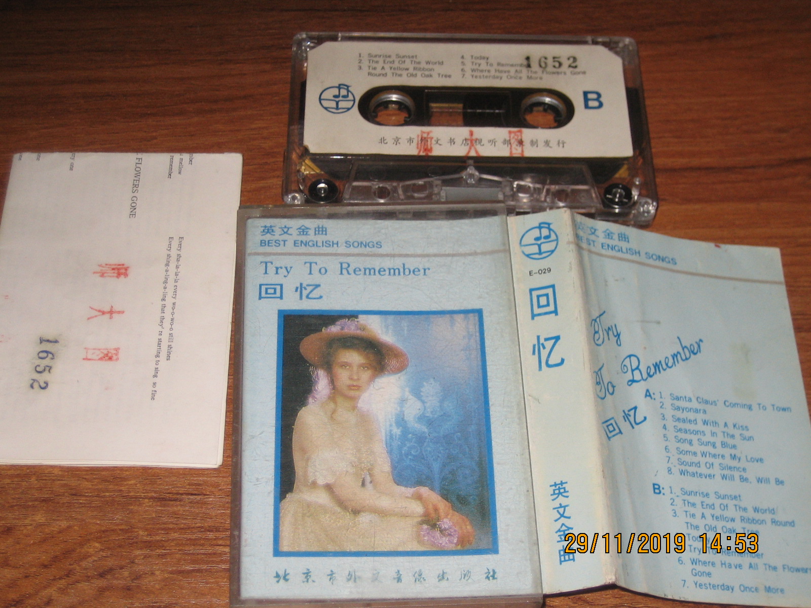 Old Tapes English Golden Song recalls the Beijing Foreign Languages Press Press