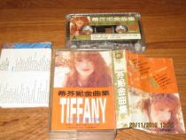 Old tape world superstar co-set Tiffenanie Golden Quit Beijing Culture and Art Audiovisual Publishing House