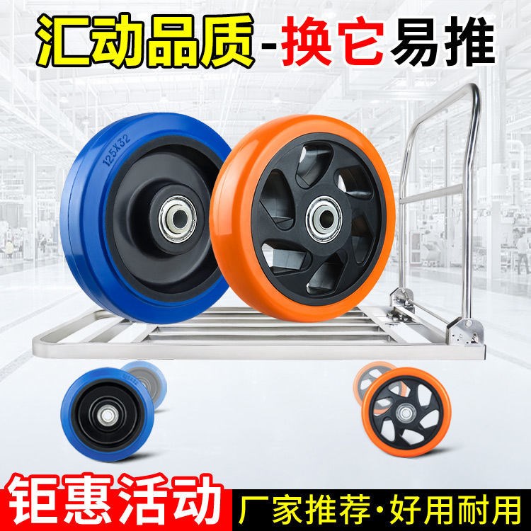Trolley Wheels Castors 3 4 Inch Flatbed Truck Towed Wheels Submuted Castors Sub 5 Inch Wheels Small Pull Cart Wheels Wheels