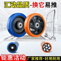Trolley Wheels Castors 3 4 Inch Flatbed Truck Towed Wheels Submuted Castors Sub 5 Inch Wheels Small Pull Cart Wheels Wheels