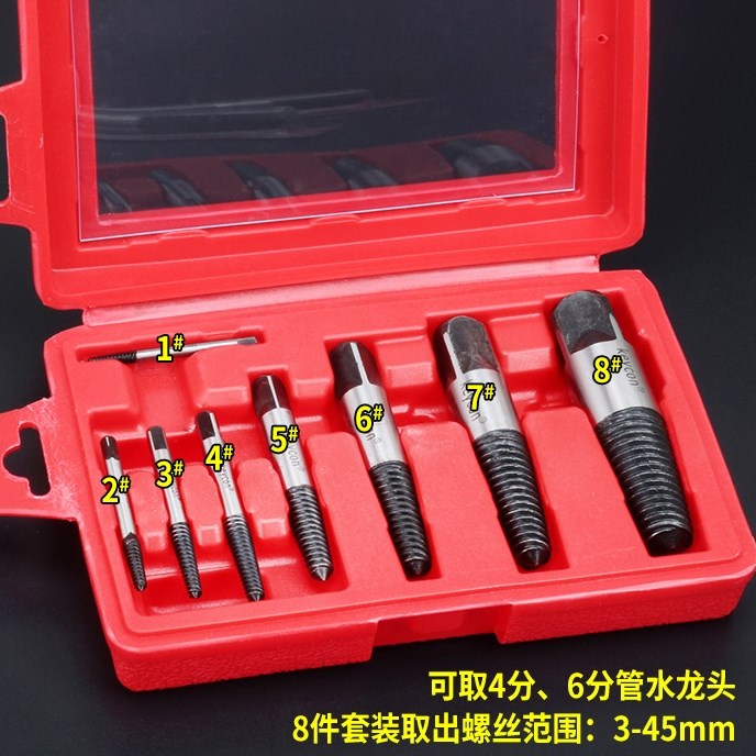 Triangle Valve Broken Wire Breaking Head Screw Extractor Tap Water Pipe Broken Pipe Screw Tapping Silverware Sytetic Slip Tooth