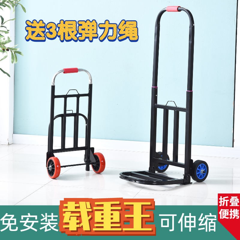 Folding small pulling car carrying cart shopping for a vegetable swing stall Home trolley Divine Instrumental Portable Luggage Pull Caravan