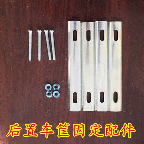 Bicycle rear seat basket fixing screw fixed basket clip rear frame gasket child seat rear mounting piece