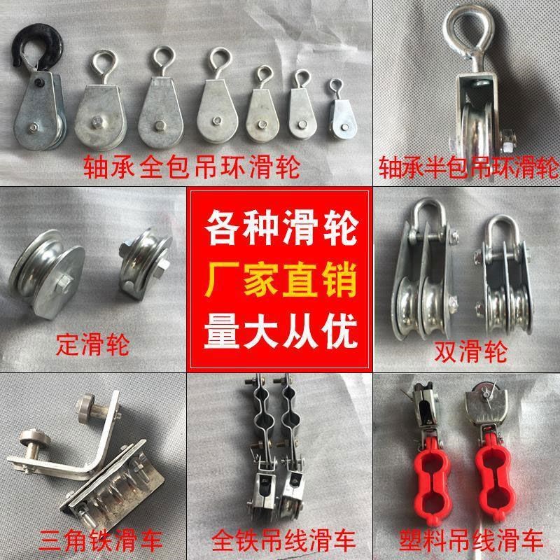 Lifting Pulley Hook Pulley Biaxial Bearing Steel Wheels Home Fitness Micro Pulley Suspension Wire Pulley Small Crown Pulley