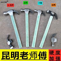 Glow Ram Ram Hammer Woodworking Hammer Special Steel Hammerhead Insulation Hammer Small Nail Hammer Big Iron Hammer Special Tool Big