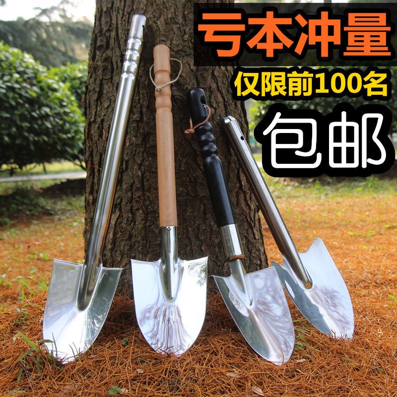 Small shovel iron shovel shovel seed flowers agricultural gardening tools to raise flowers and earth tools Vegetable Gods outdoor cultivation to catch the sea