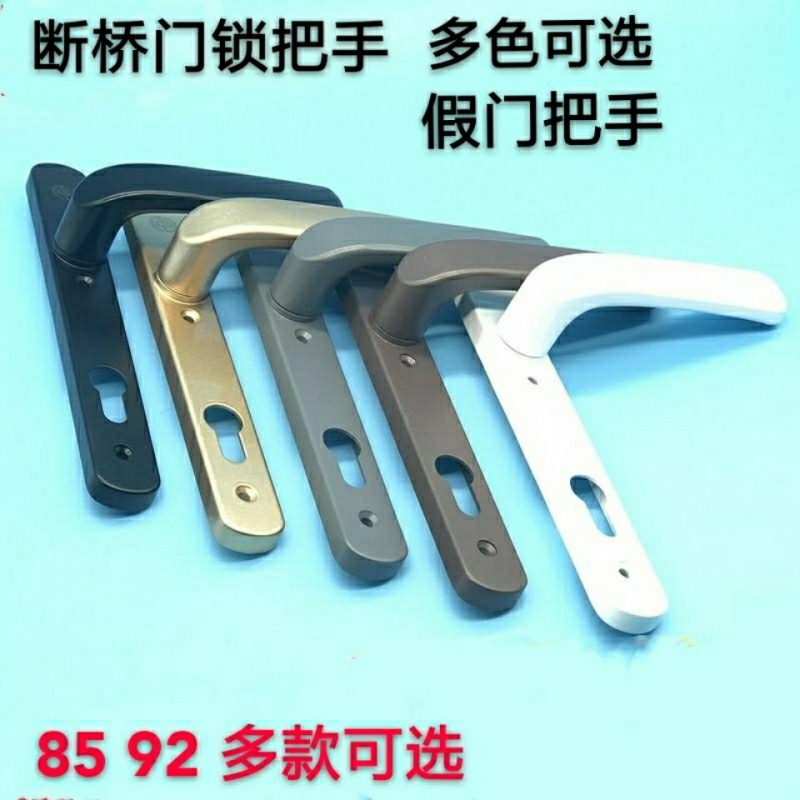 Flat open door lock handle 115 hole distance door lock handle 85 type lock panel handle broken bridge aluminum door handle