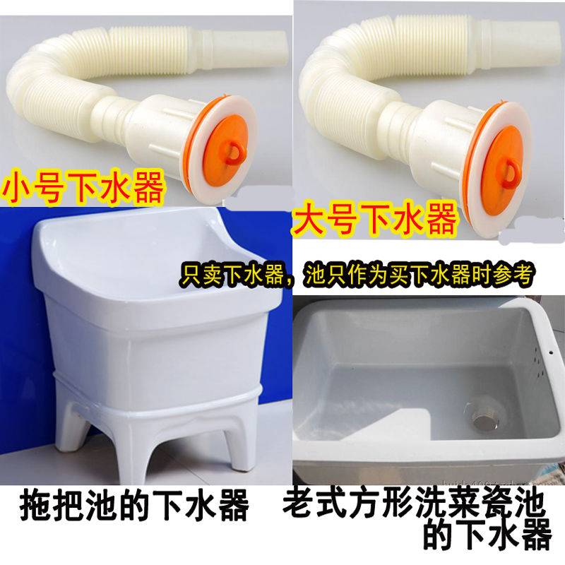 Mop Pool Lower Water Old-fashioned Square Porcelain Basin Deodorized Downspout Tap Underwater Drainer Mopping Pool Plastic Accessories