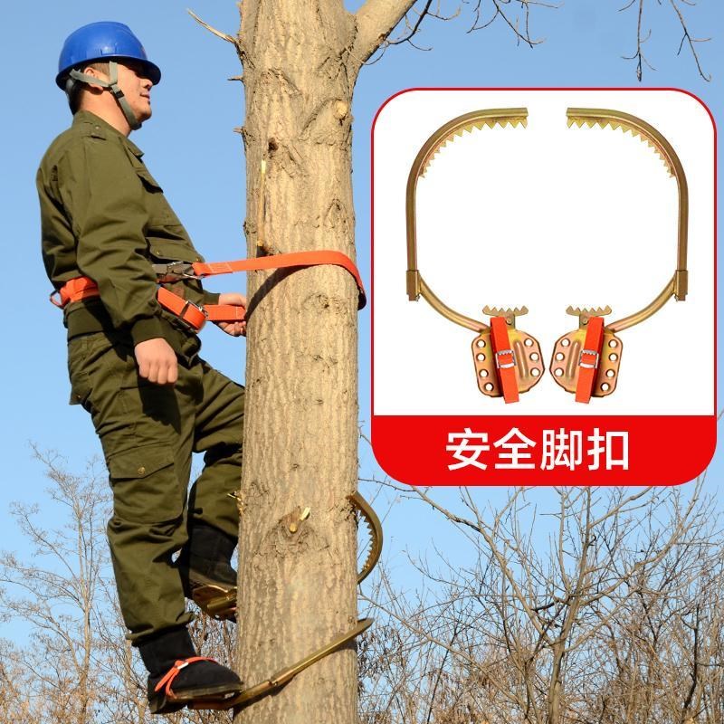 Electrician foot Climbing Rod with Thickened Upper Tree Shoes Climbing Wooden Pole Iron Shoes Footed zako Paw Climbing Tree God Instrumental Special Tool