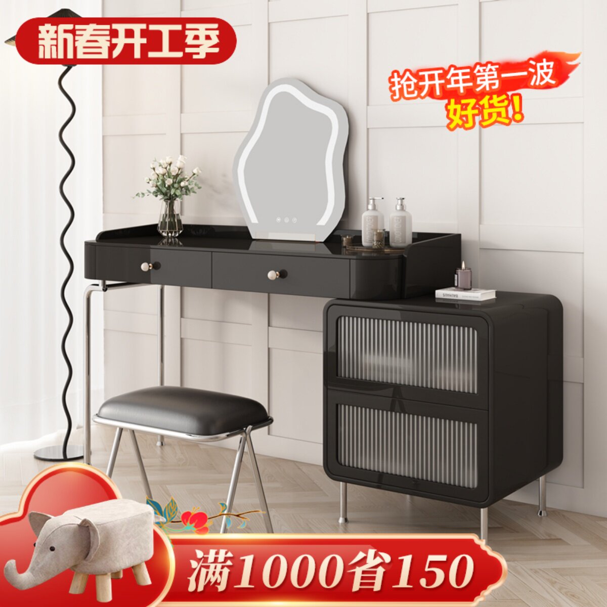 Light luxury dresser bedroom container in modern minimal curiosity wind network red makeup table black 2022 new style