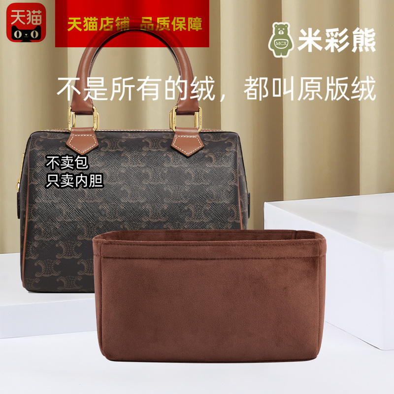 Suitable for Celine Boston Handbag Inner Liner Bag, Storage Bag, Organizer Bag, Makeup Bag Suitable for Celine Boston Handbag Inner Liner Bag, Storage Bag, Organizer Bag, Makeup Bag