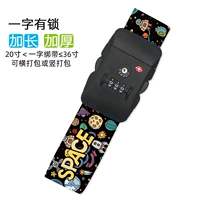 В словом небо есть замок TSA