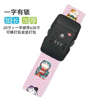 Слово Lucky Cai Cat имеет блокировку TSA